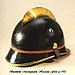 Feuerwehrhelm Hessen 1900